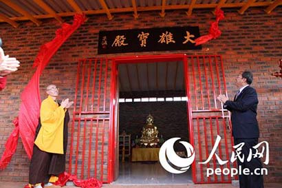 「佛教」博茨瓦纳博华寺大雄宝殿隆重举行落成开光庆典法会