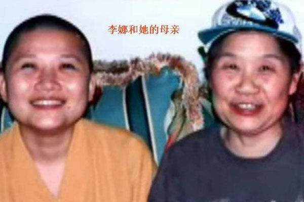 「李娜」17年前歌坛一姐李娜出家真相特别揭秘