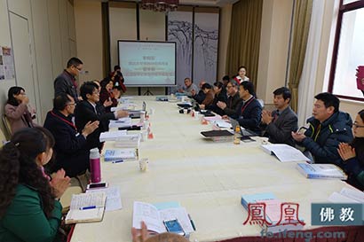 「佛教」41位教授齐聚大觉寺 论述人间佛教具有积极性意义 「佛教」41位教授齐聚大觉寺 论述人间佛教具有积极性意义