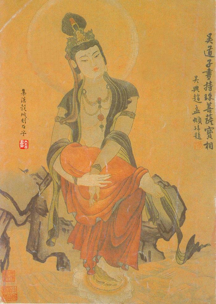 「佛教」吴道子的佛教绘画