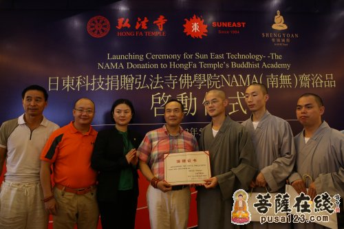 「弘法寺」深圳弘法寺举办浴佛节暨千人皈依大法会