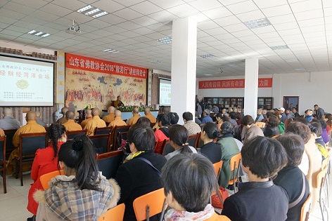 「佛教」山东省佛教协会2016“般若行”讲经辩经会菏泽站圆满举行