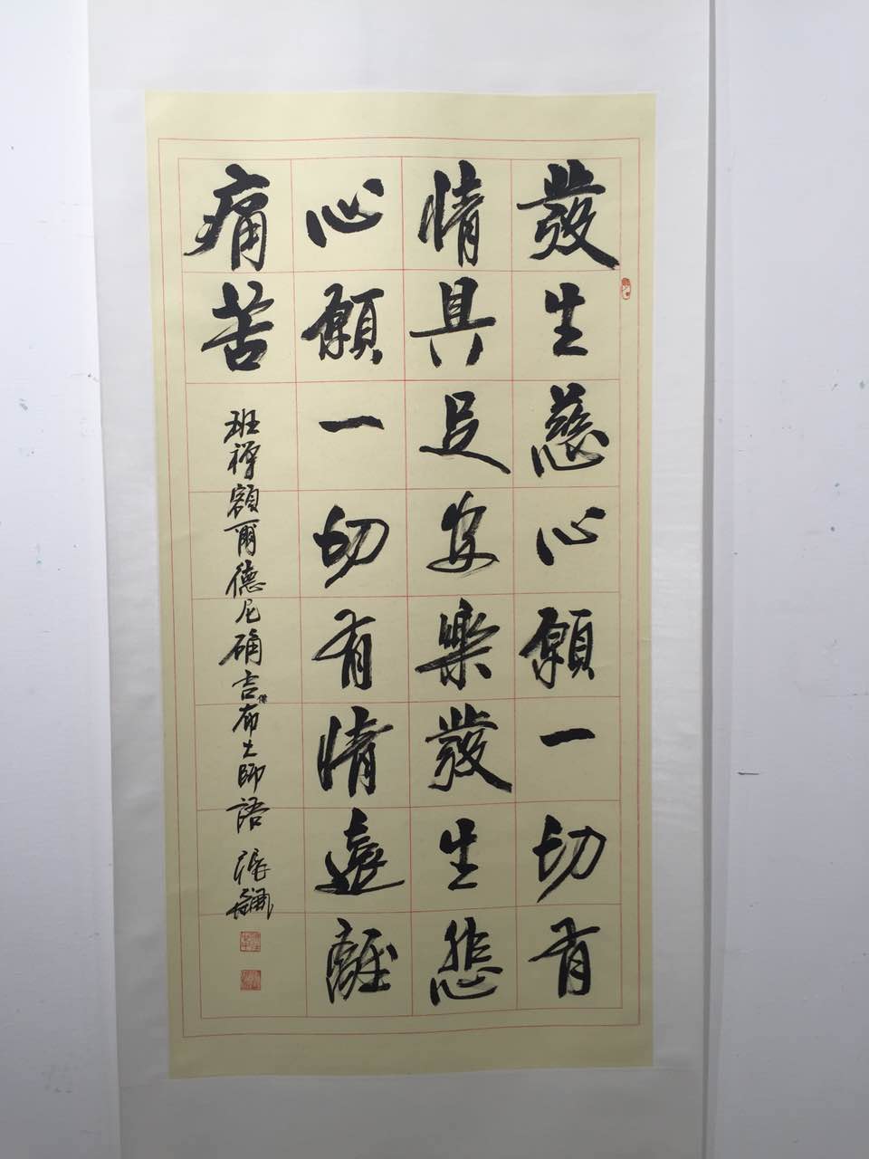 班禅德行感动