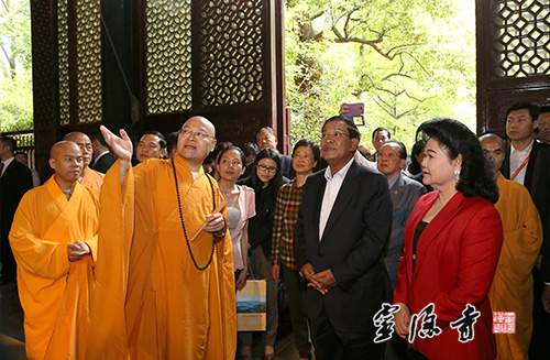 「灵隐寺」浙江灵隐寺方丈光泉法师接待柬埔寨首相