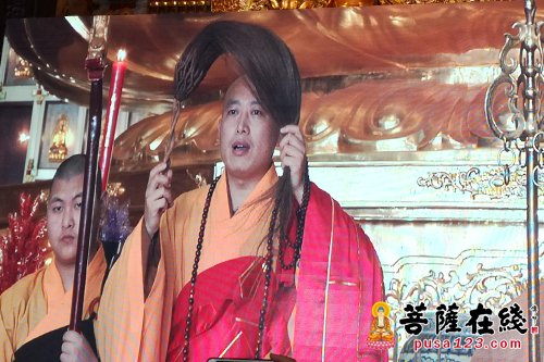 「佛教」普俊法师升座 学诚大和尚送座