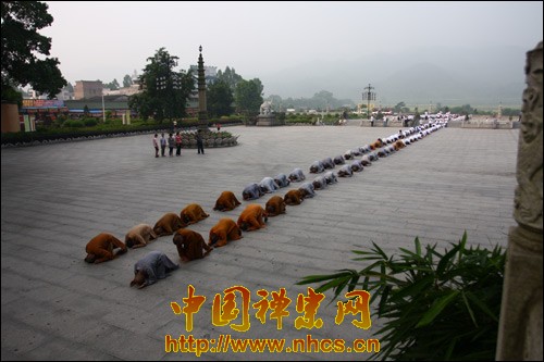 「佛教」南华禅寺“禅悦行”活动之礼拜六祖 「佛教」南华禅寺“禅悦行”活动之礼拜六祖