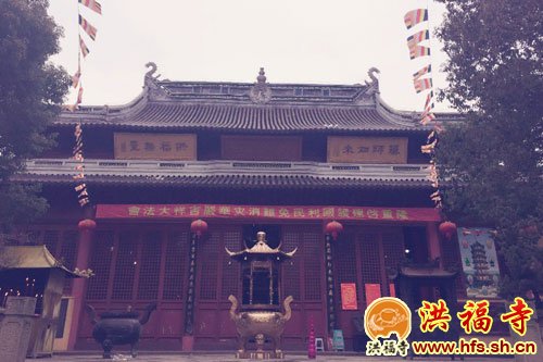 「佛教」上海奉贤洪福寺举行华严法会熏坛洒净仪式