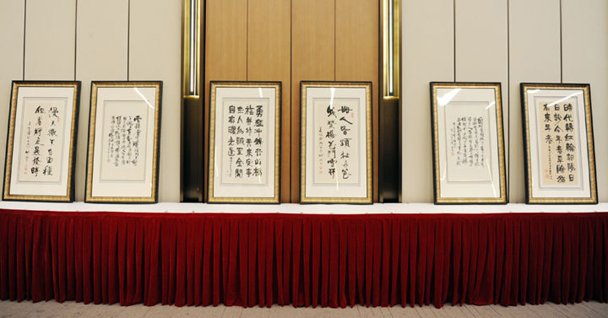 「中共一大」笔墨凝深情 壮志慨而慷:百幅革命烈士诗抄捐献中共一大纪念馆 「中共一大」笔墨凝深情 壮志慨而慷:百幅革命烈士诗抄捐献中共一大纪念馆