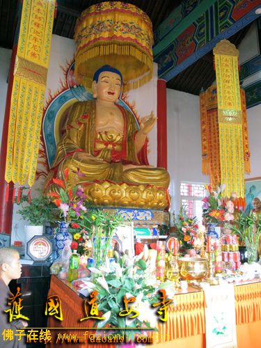 「大雄宝殿」西安白云寺举行大雄宝殿落成暨佛像开光祈福法会