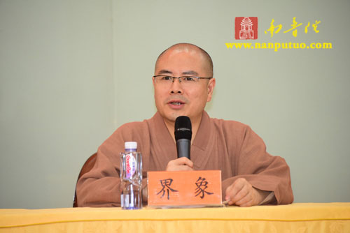 「佛教」福建闽南佛学院举行2016年秋季开学典礼