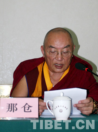 「佛教」中国藏语系高级佛学院藏传佛教教义阐释工作座谈会召开