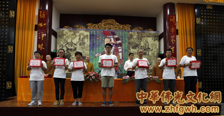 「佛教」寒山书院第二届在家众佛学培训班结业典礼在江苏重元寺圆满举行 「佛教」寒山书院第二届在家众佛学培训班结业典礼在江苏重元寺圆满举行