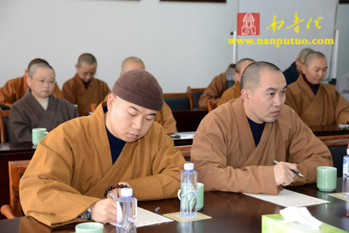 「研究生」闽南佛学院举行在职法师研究生班开班仪式