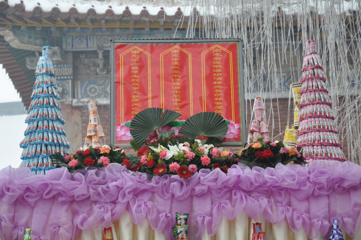「佛教」河北二祖匡教禅寺举行甲午年斋天法会 「佛教」河北二祖匡教禅寺举行甲午年斋天法会