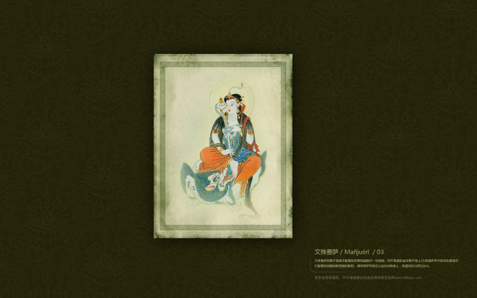 现代因果报应录（九十一）王夫妇义救孤儿