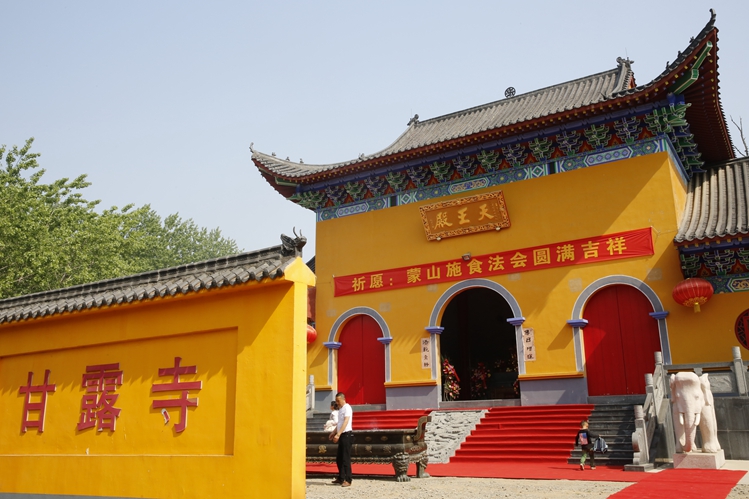 「王羲之」甘露寺内释兰亭文义 蒙山脚下度齐鲁有缘 「王羲之」甘露寺内释兰亭文义 蒙山脚下度齐鲁有缘