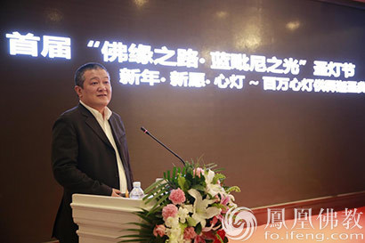「蓝毗尼」首届“佛缘之路•蓝毗尼之光”圣灯节正式启动