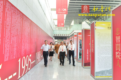 「佛教」福建闽南佛学院九十周年院庆大会胜利召开