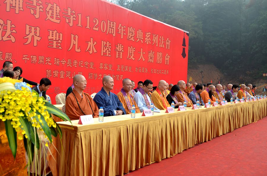 「佛教」福建南安雪峰寺隆重举行建寺1120年庆典系列法会 「佛教」福建南安雪峰寺隆重举行建寺1120年庆典系列法会