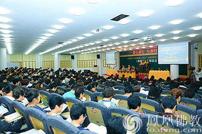 「佛教」福建厦门南普陀寺启建地藏七暨盂兰盆感恩会