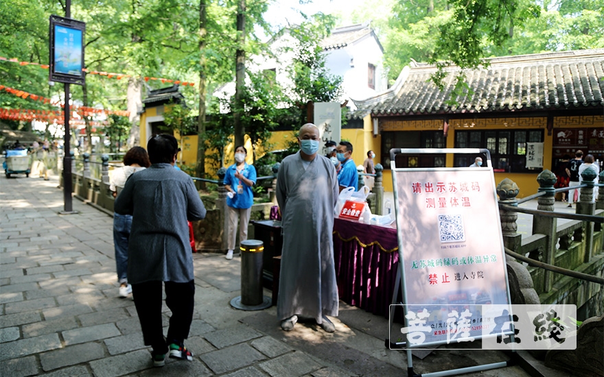 「佛教」常熟兴福禅寺恢复开放首日举行升国旗仪式 「佛教」常熟兴福禅寺恢复开放首日举行升国旗仪式