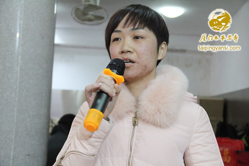 「茶话会」福建厦门太平岩寺乙未年传灯祈福法会暨尾牙联欢茶话会殊胜圆满 「茶话会」福建厦门太平岩寺乙未年传灯祈福法会暨尾牙联欢茶话会殊胜圆满
