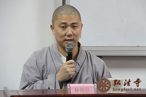 「佛教」广东弘法寺佛学院第七期居士培训班结业典礼圆满结束