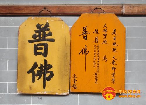 「抗日战争」广东南华禅寺隆重举行纪念抗战胜利七十周年普佛超荐法会