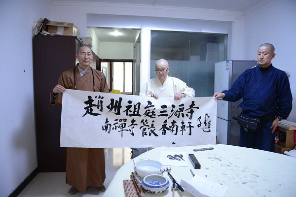 「佛教」日本佛教访问团一行参访山东三学净苑 「佛教」日本佛教访问团一行参访山东三学净苑