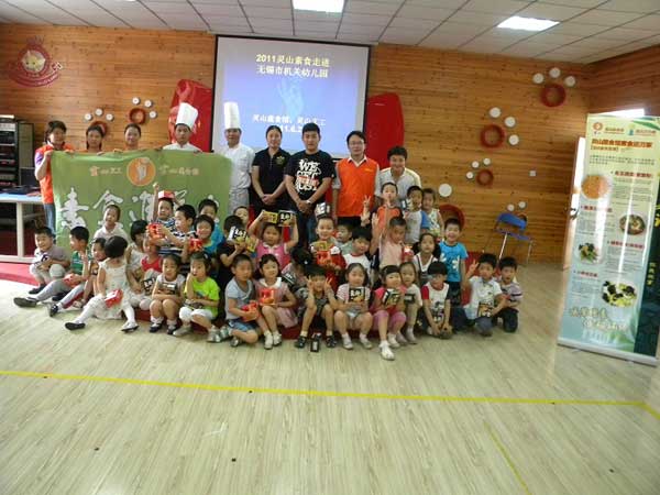 「素食」“灵山素食进万家”之无锡机关幼儿园