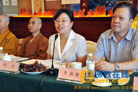 「文化」慈溪市伏龙寺隆重举办“弘一大师诞辰130周年暨林子青居士诞辰100周年”纪念活动