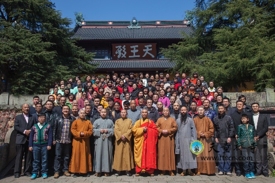 「联谊会」浙江天童禅寺隆重举行首届居士学佛培训班结业典礼暨联谊会