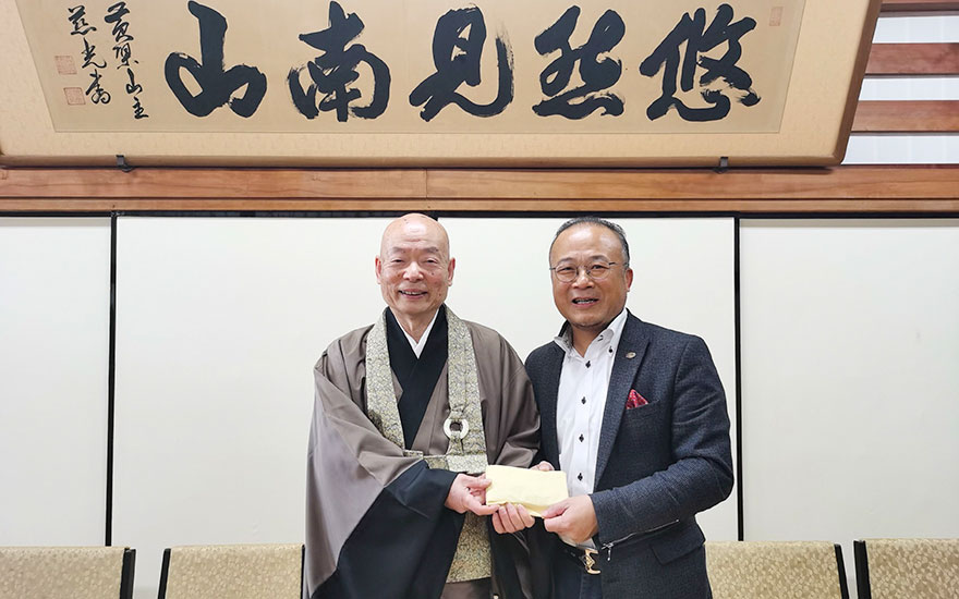 「中日文化」中日相关人士向日本黄檗宗大本山万福寺捐赠善款