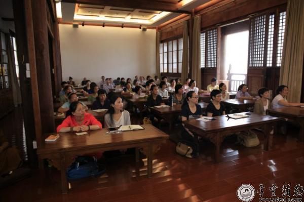 「佛教」浙江雪窦山资圣禅寺“慈光人生”居士共修班授课