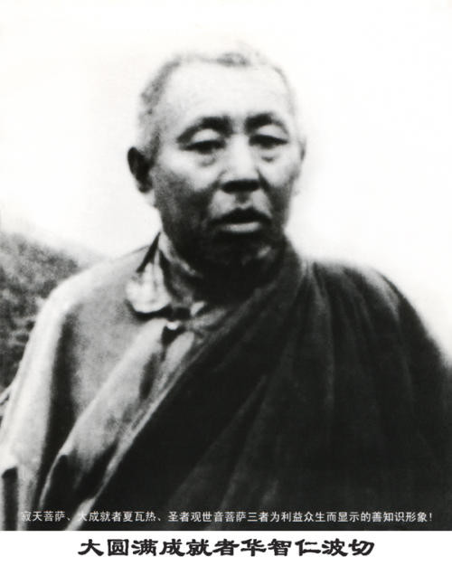 「佛教」所有祈求都能如愿以偿之地