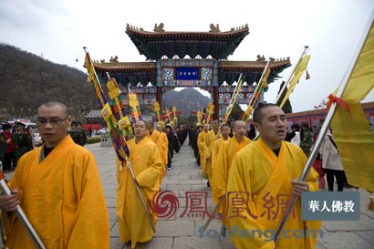 「佛教」天津盘山全山方丈晋山 为雅安地震灾区举行祈福法会