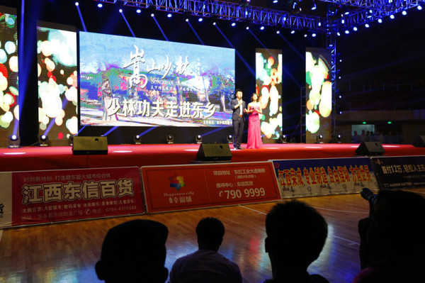 「抚州」江西抚州市西隐寺举行天王殿上梁法会 「抚州」江西抚州市西隐寺举行天王殿上梁法会