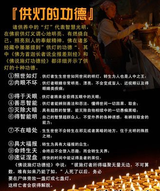 「佛教」（05.14）福建资国寺将举行浴佛节供灯法会