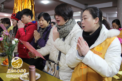 「茶话会」福建厦门太平岩寺乙未年传灯祈福法会暨尾牙联欢茶话会殊胜圆满 「茶话会」福建厦门太平岩寺乙未年传灯祈福法会暨尾牙联欢茶话会殊胜圆满