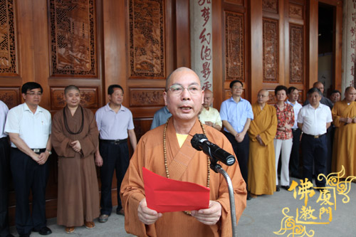 「佛教」“了法法师书画展”在福建南普陀寺法堂隆重开幕 「佛教」“了法法师书画展”在福建南普陀寺法堂隆重开幕