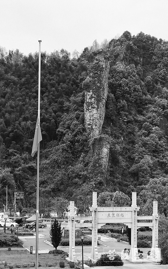 「佛教」绍兴市上虞区通泽寺下半旗志哀 「佛教」绍兴市上虞区通泽寺下半旗志哀