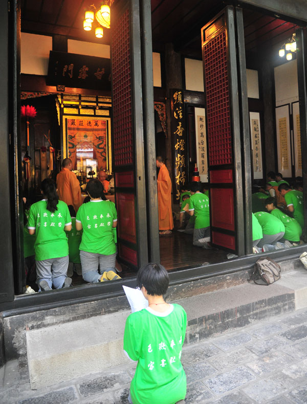 「文殊院」成都文殊院第十届“智慧之旅”禅修营圆满闭营 「文殊院」成都文殊院第十届“智慧之旅”禅修营圆满闭营