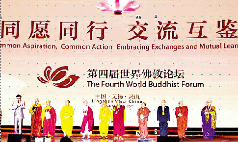 「恐怖主义」2015年全球宗教十大热点 纷争依旧的娑婆世界