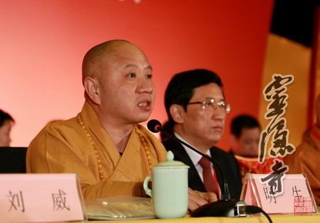 「佛教」2013汉传佛教讲经交流会浙江杭州佛学院开幕