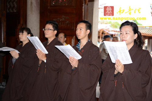 「南普陀寺」福建厦门南普陀寺隆重举行“千人皈依”法会 「南普陀寺」福建厦门南普陀寺隆重举行“千人皈依”法会