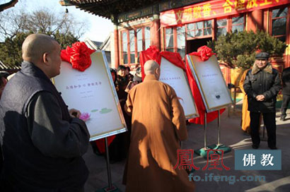 「佛教」中佛协春节前发布3款海报 倡导文明敬香合理放生
