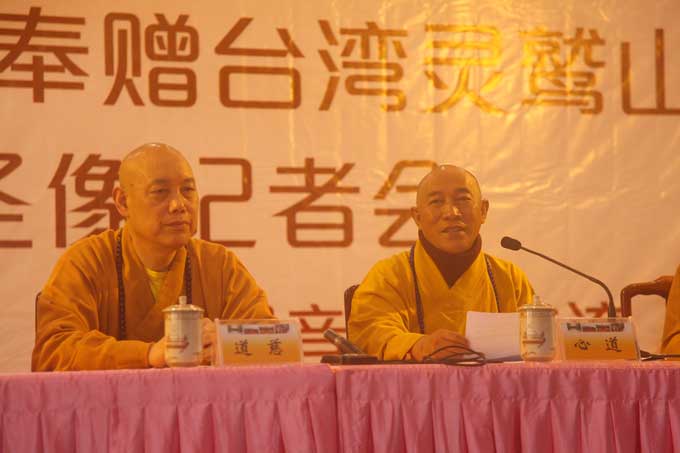 「普陀山」普陀山普济寺奉赠台湾灵鹫山毗卢观音圣像开光法会