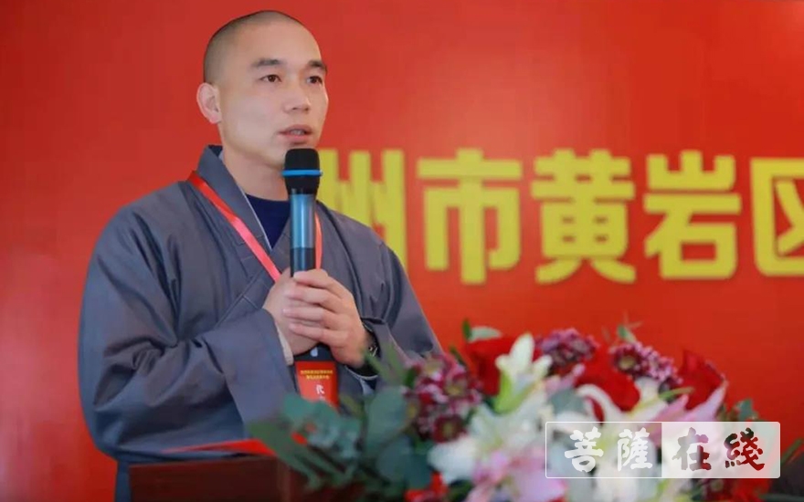 「佛教」台州市黄岩区佛教协会召开第九次代表大会 「佛教」台州市黄岩区佛教协会召开第九次代表大会