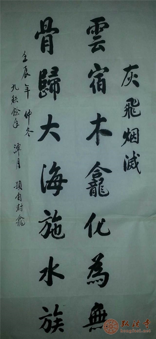 「弘法寺」弘法寺首座白云长老灵骨撒海仪式在广东南澳岛隆重举行