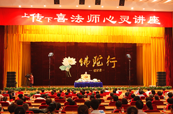「佛教」浙江宁波慧日禅寺传喜法师开展江苏弘法行 「佛教」浙江宁波慧日禅寺传喜法师开展江苏弘法行